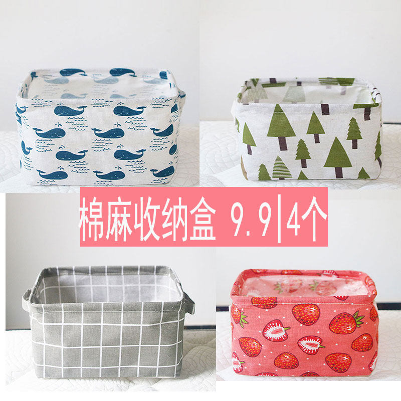 More discounts for cotton and linen storage baskets