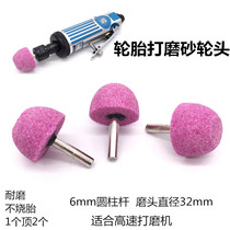 Tyre grinding wheel grinding head diameter 32mm Vacuum tire grinding head high speed grinding machine grinding head tyre grinding head