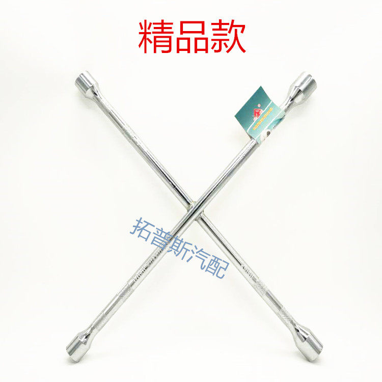 Kit de réparation vélo - Ref 2314151 Image 7