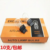 Chrysler 300C JeeP JeeP Cool Bo Brake Bulb 3157 P27 7W