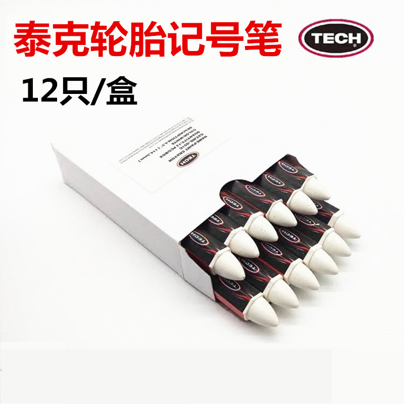 Teck Complement Birthmark Pen Tire Repair Tire Waterproof Wax Pen Mushroom Nail Negatives Glue Retire Made of Tick Crayon