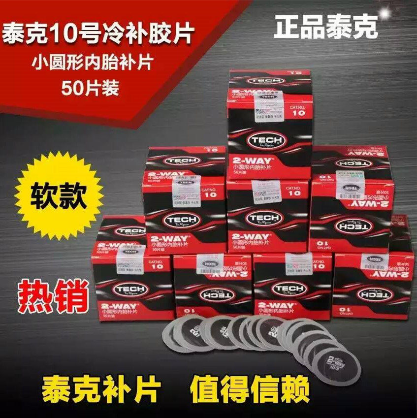 Kit de réparation vélo - Ref 2315002 Image 5