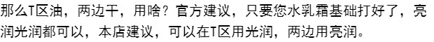 Hãy dùng thử kem dưỡng da CPB chính hãng của Nhật Bản làm mờ kem nền dạng lỏng mịn mới. - Nền tảng chất lỏng / Stick Foundation cushion cho da nhạy cảm