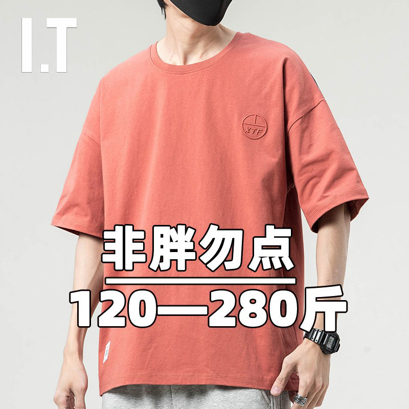 Hong Kong Tide Summer Men's large-size short-sleeved T-shirt pure cotton loose fat fat fat fat fat fat fat and heavy-duty in half sleeve
