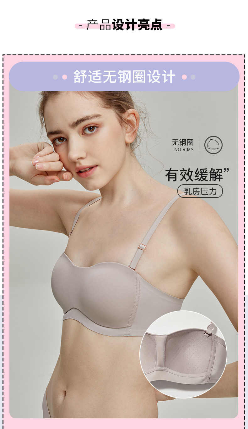 Girls Sleep Underwear, Ring-free Bra, Small Bra and Thin Bra - Shop zim  Women's Underwear - Pinkoi