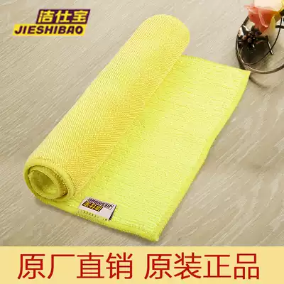 Jieshibao flat mop replacement cloth Flat mop special cloth thickened household cloth Absorbent floor towel mopping cloth