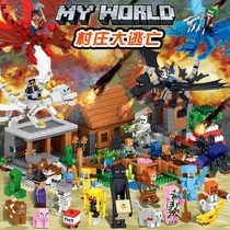 Lego My World Building Blocks Assemble Jigsaw Puzzle Development Intelligence Boys Children Toys Village House Brain