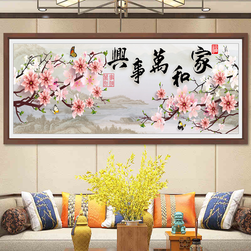 Mona Lisa cross stitch thread embroidery new home and everything Xing flower map living room landscape painting large 2 meters 5 full embroidery