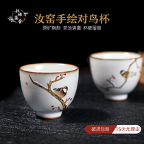 Jingdezhen hand-painted pastel flowers and birds small teacup underglaze jade mud jade blue and white porcelain tea cup White porcelain master cup