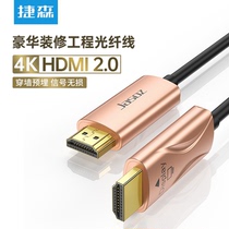 Jason HDMI fiber optic cable 2 1 version 8K60Hz ultra HD video TV computer projector cable 3m5 meters