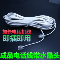 Finished telephone line 1m2m3m5m10m15m20m30m landline cable Telephone line extension cable 2 cores