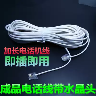 Finished Telephone Line 1m2m3m5m10m15m20m30 Meter Cable Telephone Line Extension Cable 2 Core