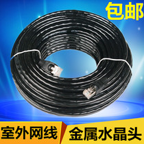 Super five outdoor network cable Antifreeze waterproof sunscreen outdoor tensile high-speed network cable Household 10 meters—300 meters m box