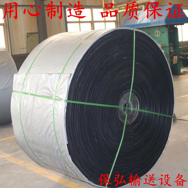 Conveyor belt non-slip flat belt herringbone pattern belt ring belt roller bracket full set of strong canvas belt nylon belt