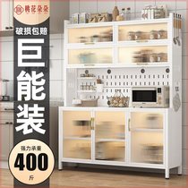 Peach blossom kitchen shelf floor-standing multi-layer storage cabinet microwave storage cabinet multi-functional iron sideboard