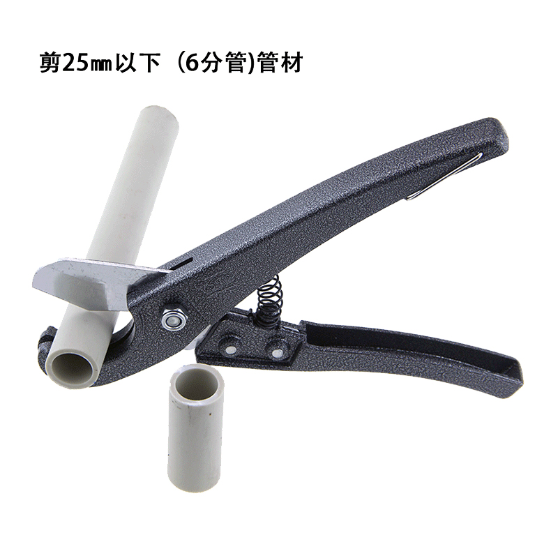 PPR Quick Cut Tube Knife Blade Pipe Scissors Pliers Pvc Tubes Cutting Knife Water Heating Tool Electrician Quick Cut Manganese Steel Blade