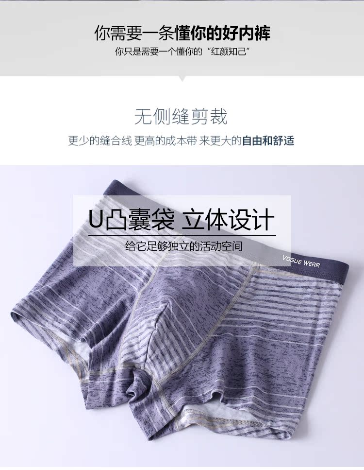 [3 49 nhân dân tệ] Đồ lót nam thời trang cotton hoang dã của Did Did quan lot tre em