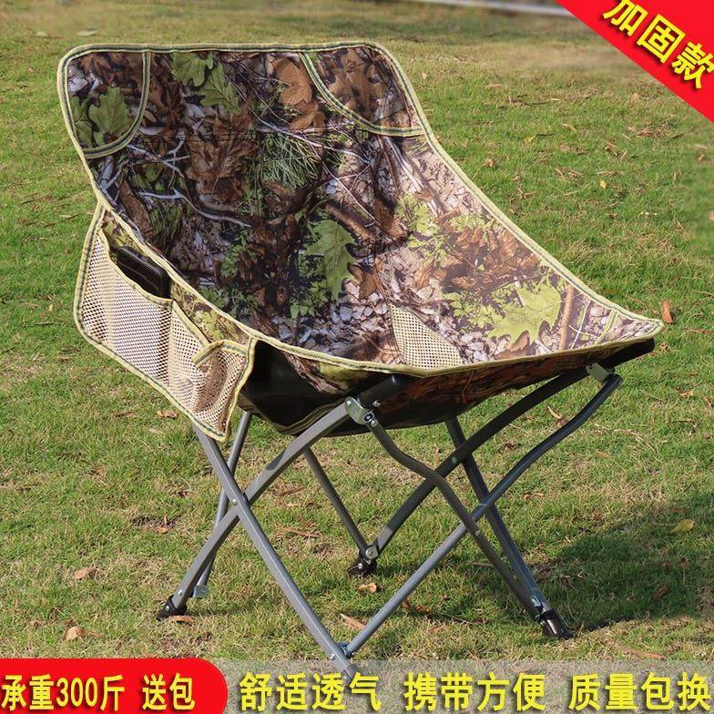 Stool Outdoor Folding Chair Portable Backrest Sketch Chair Fishing Leisure Outdoor Recliner Beach Chair Outdoor Equipment