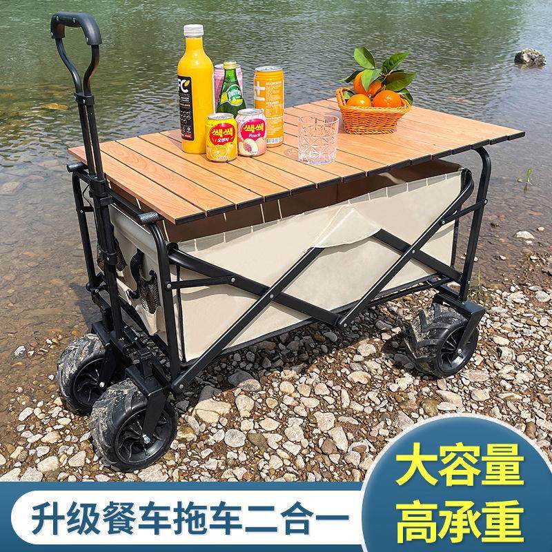 Lepan outdoor fish cart cart foldable camping camp LTZ cart grocery shopping express shopping camping fishing hand pull