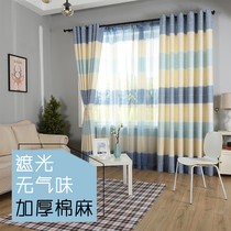 Nordic minimalist modern Mediterranean cotton linen horizontal striped curtains Living room Bedroom Balcony Floating Window Finished Curtain Customisation