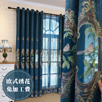 European curtain finished products high-grade atmosphere luxury floor-to-ceiling window bedroom thickened Chenille water-soluble embroidery curtain finished products