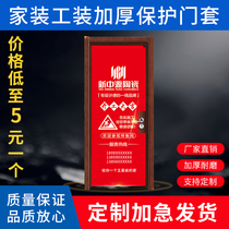 Decoration company door cover protective cover window cover non-woven anti-theft door protective cover entry door protective cover custom advertising