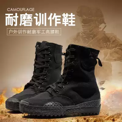 High-barrel combat training shoes black canvas special training boots breathable ultra-light combat boots men's special forces security shoes high-barrel summer