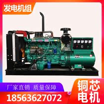 Weichai new 120kw three-phase 380 rainproof silent mobile trailer power station diesel generator set backup power supply