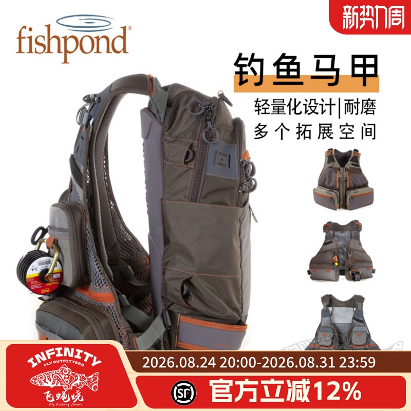 U.S. Imported Fishpond Fishing Vest Multifunctional Vest Outdoor Ultra-Light Fishing Fly Fishing Fly Rod Fp