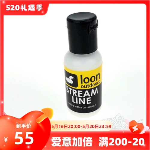 Spot Loon Duck Main Line Lubricant Line Line