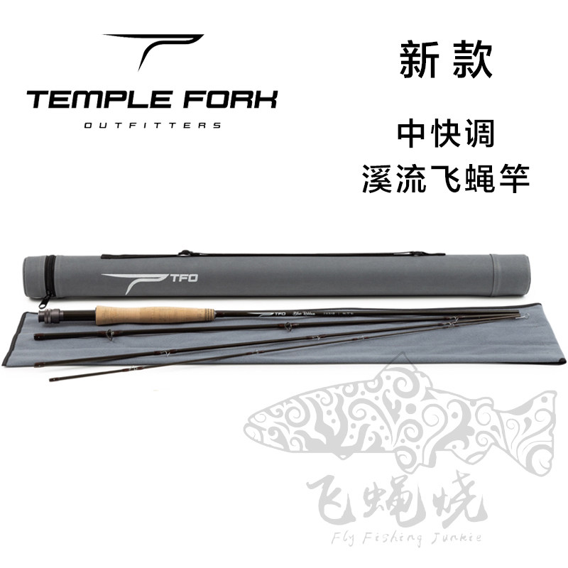 Spot TFO stream Horse mouth White Bar Blue Ribbon with quick-to-tune stream fly fishing rod 21 new