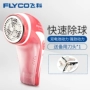 Flying Branch tóc bóng tông đơ có thể sạc lại cạo bóng máy áo len hút quần áo cạo để loại bỏ bóng tóc đích thực - Link Remover máy cắt lông quần áo