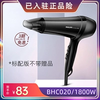 BHC020 Black [Официальная стандартная версия]