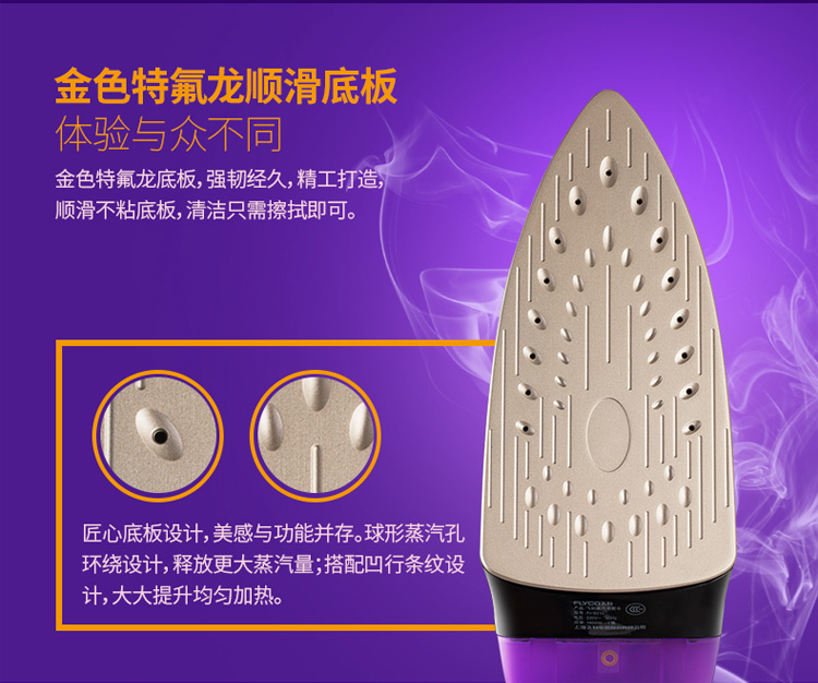 bàn ủi fujiyama fsi-107a (hơi nước)	 Flying Branch Electric Iron Máy cầm tay gia dụng Spray Mini Mini Electric Electric Stick Dính FI-9310 - Điện sắt bàn ủi cầm tay hơi nước