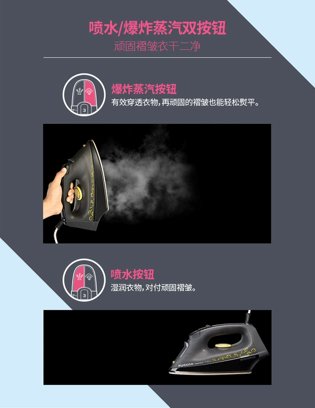 Sắt nhánh bay FI-9311 Bàn ủi hơi nước gia dụng Bàn ủi nhỏ cầm tay Bàn ủi nhỏ - Điện sắt