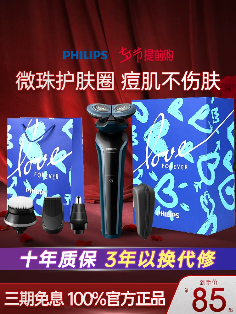 Мужской аккумуляторный бритва Philips, моющийся, официальный товар