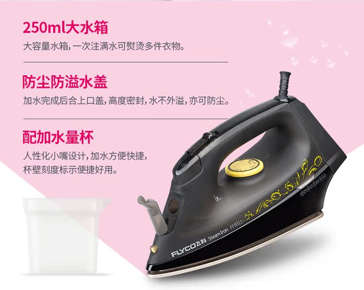 bàn là tefal Sắt nhánh bay FI-9311 Bàn ủi hơi nước gia dụng Bàn ủi nhỏ cầm tay Bàn ủi nhỏ - Điện sắt bàn là hơi nước đứng philip
