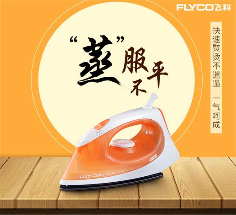 bàn là mini Flying Branch Iron FI-9308 Máy bay hơi cầm tay Máy bay phản lực Mini Iron Home Ủi bàn ủi Chính hãng - Điện sắt giá bàn là hơi nước cầm tay