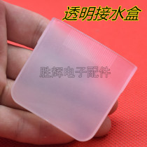 Electric rice cooker universal accessories transparent water box electric rice cooker plastic water storage box electric rice cooker water cup water box