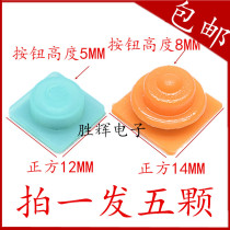 LED strong light headlight switch button 2 on 1 off head lighting miner's lamp waterproof cap flashlight accessories button