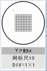 显微镜测微尺 目镜测微尺 目微尺 网格尺0.2mm/1mm分划板