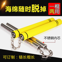 Beginner childrens foam sponge stick safety training performance nunchaku practical taekwondo stainless steel nunchaku
