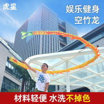Dragon dance ribbon fitness children diabolo Dragon ribbon dance Dragon Dragon Dragon Dragon Dragon Dragon belt Dragon Dragon Dragon Dragon Dragon Dragon Dragon Dragon