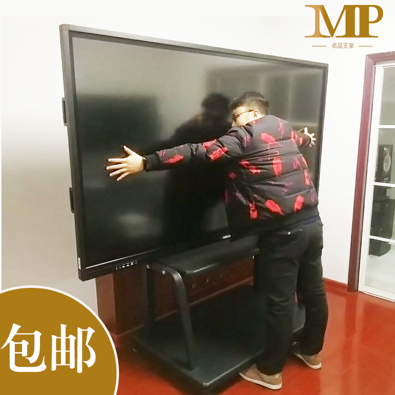 LCD TV machine floor-to-ceiling removable cart vertical universal universal kindergarten all-in-one machine bracket