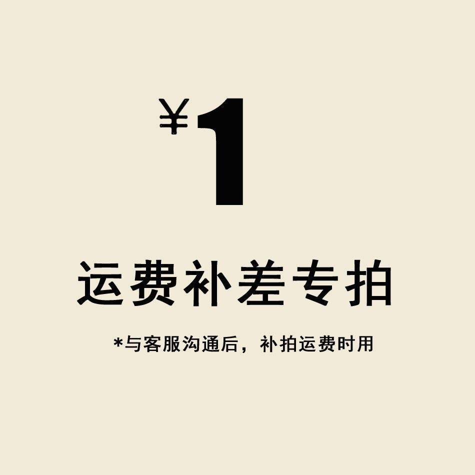 The complement of the supplements is super-connected