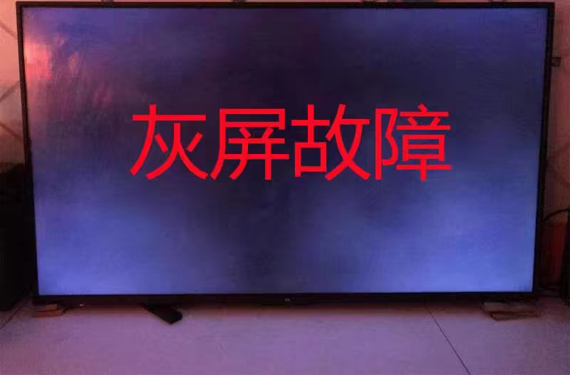 创维电视黑屏怎么办？教你几招快速解决电视黑屏难题！