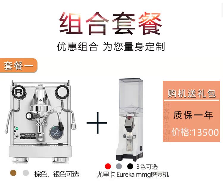 máy pha cà phê nestle Máy pha cà phê bán tự động Rocket / Rocket APPARTAMENTO đầu đơn - Máy pha cà phê máy pha cà phê simonelli