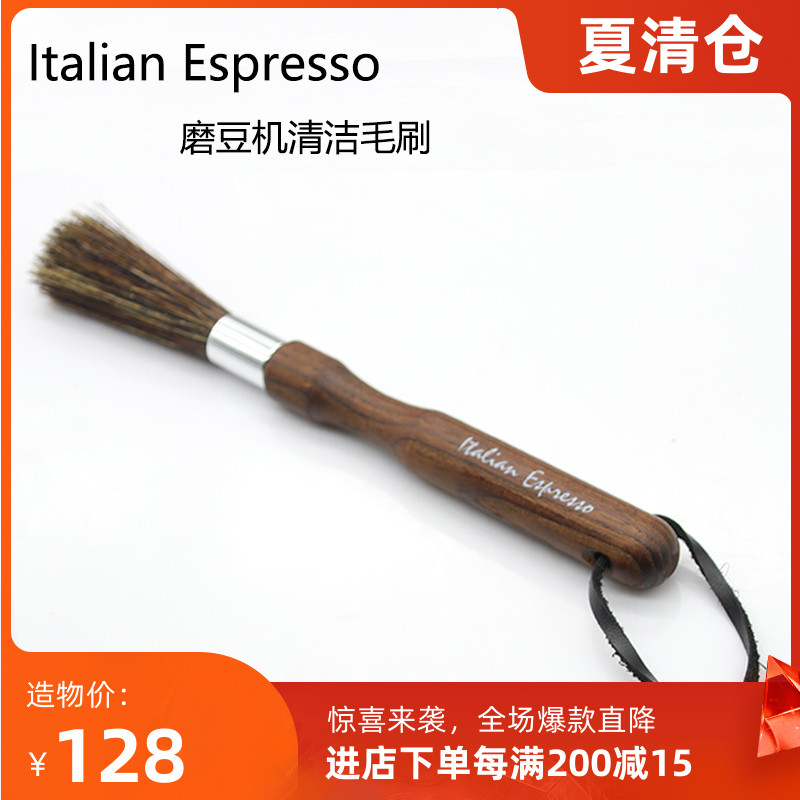 Original German imported Italian Espresso Walnut color coffee C40 grinder cleaning brush