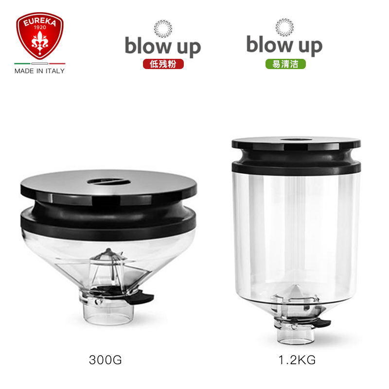 EUREKA BLOW UP COFFEE GRINDING MACHINE ACCESSORIES APPARATUS BEAN BIN ELECTRIC GRINDING BEAN BIN Bean Cylinders