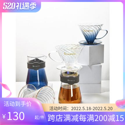 Brewista Heatproof Glass Hand Sprint Coffee Filter Cup Sharing Pot Suit BonavitaV Type Filter Cup Sharing Pot